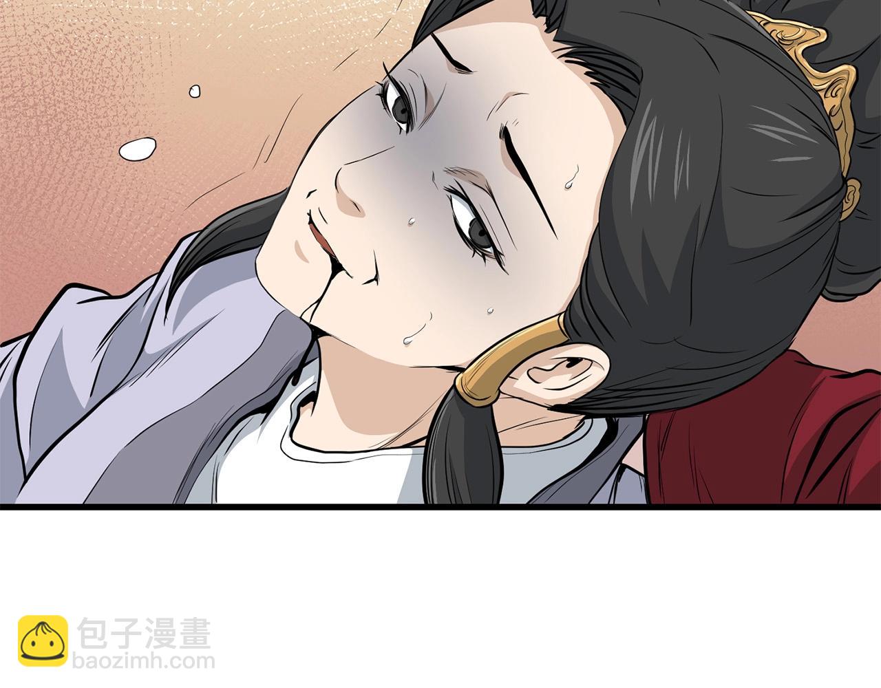 🍔老朽无敌 第87话 门派荣誉 第37页