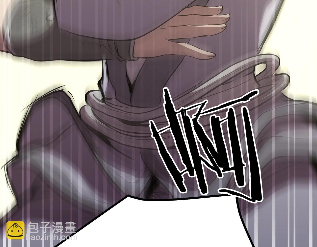 🍔老朽无敌 第87话 门派荣誉 第4页