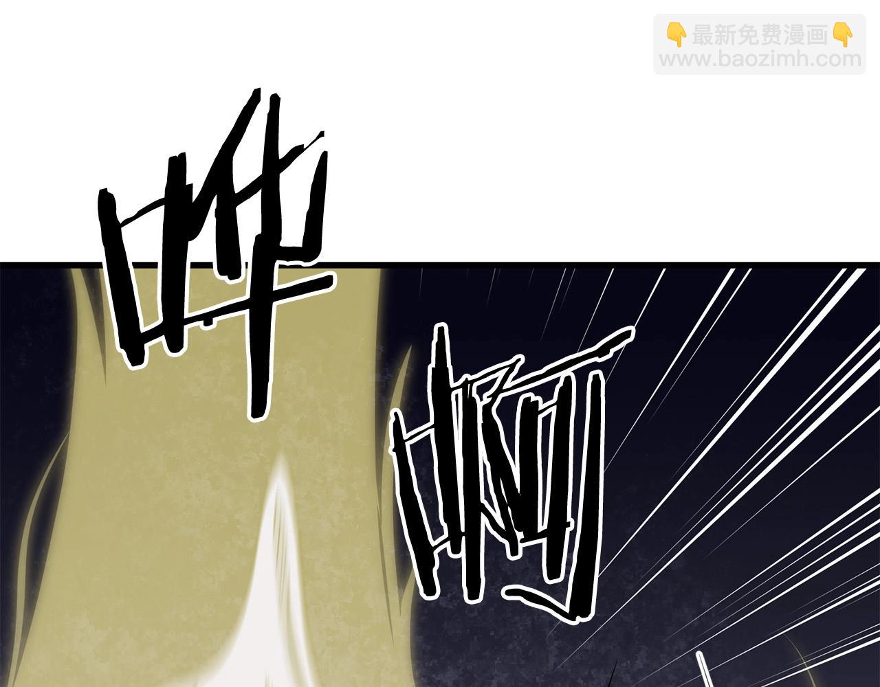 🍔老朽无敌 第87话 门派荣誉 第8页