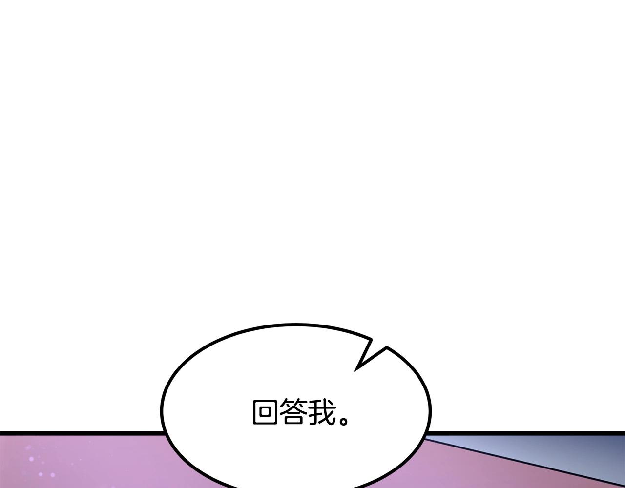 🍔老朽无敌 第89话 返老还童 第1页