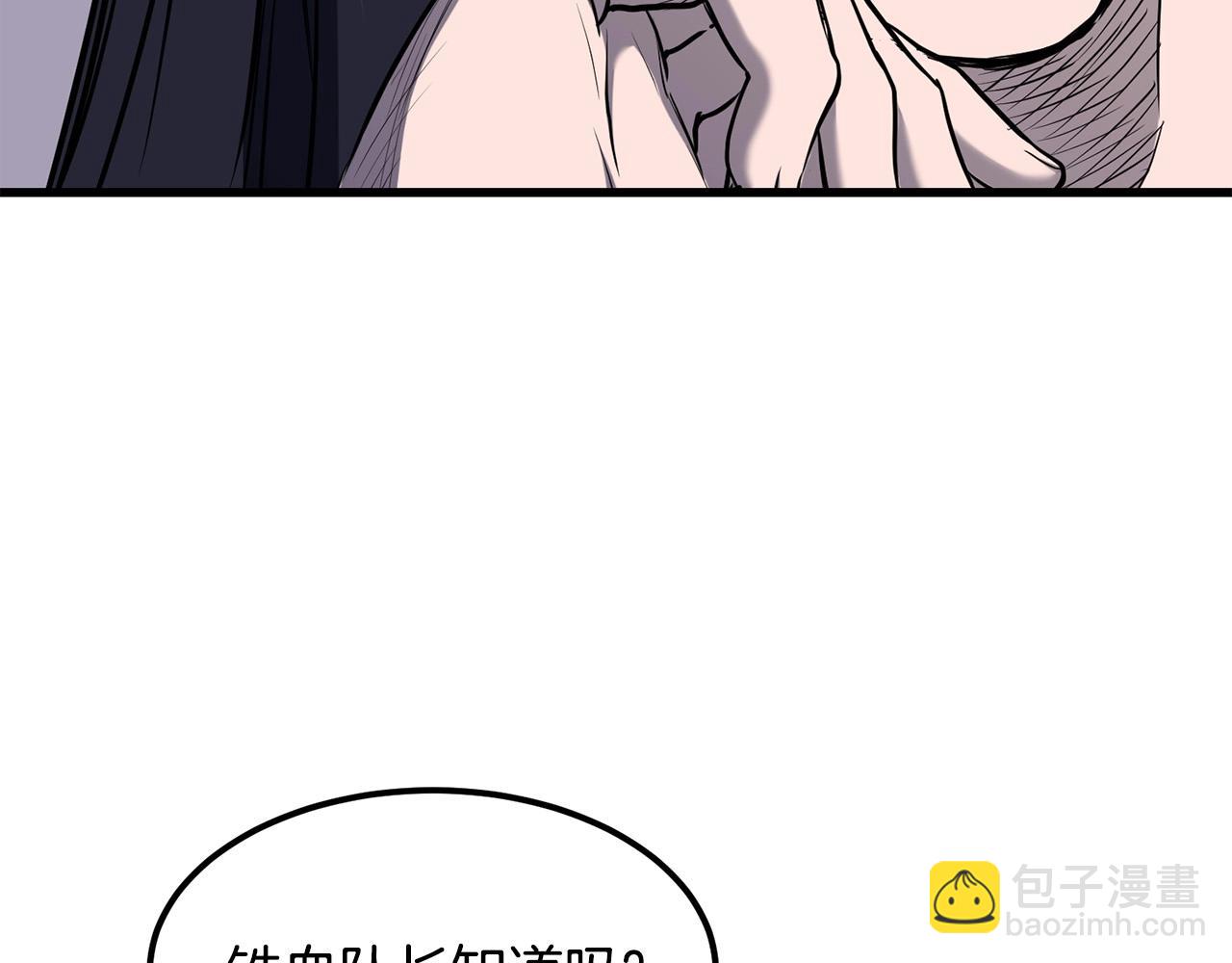 🍔老朽无敌 第89话 返老还童 第15页