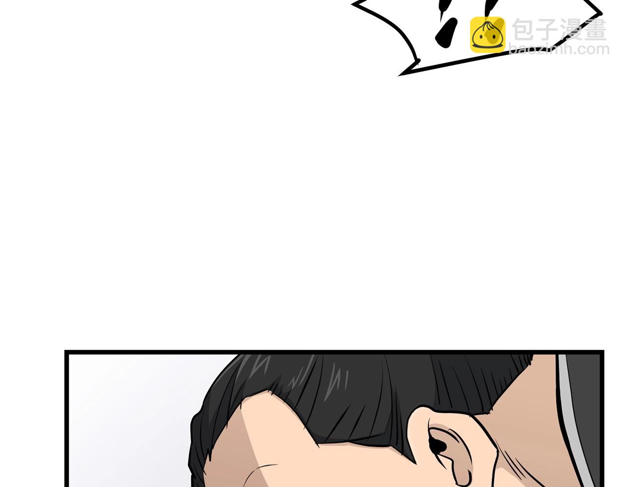 🍔老朽无敌 第89话 返老还童 第17页