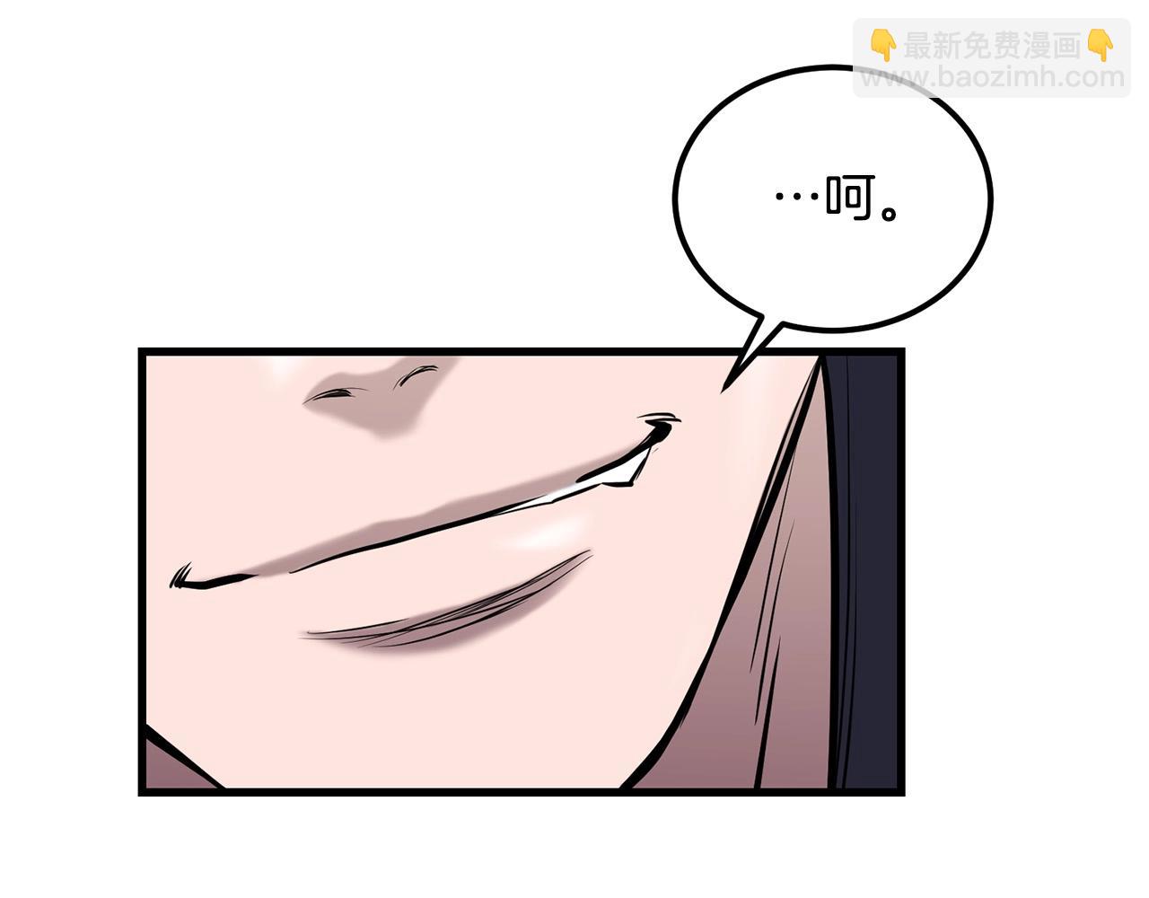 🍔老朽无敌 第89话 返老还童 第20页