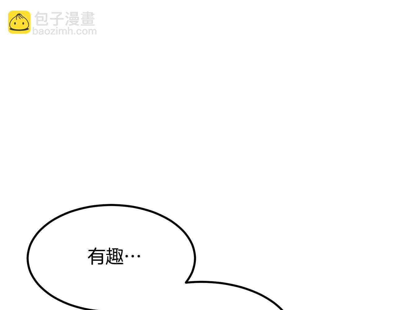 🍔老朽无敌 第89话 返老还童 第21页
