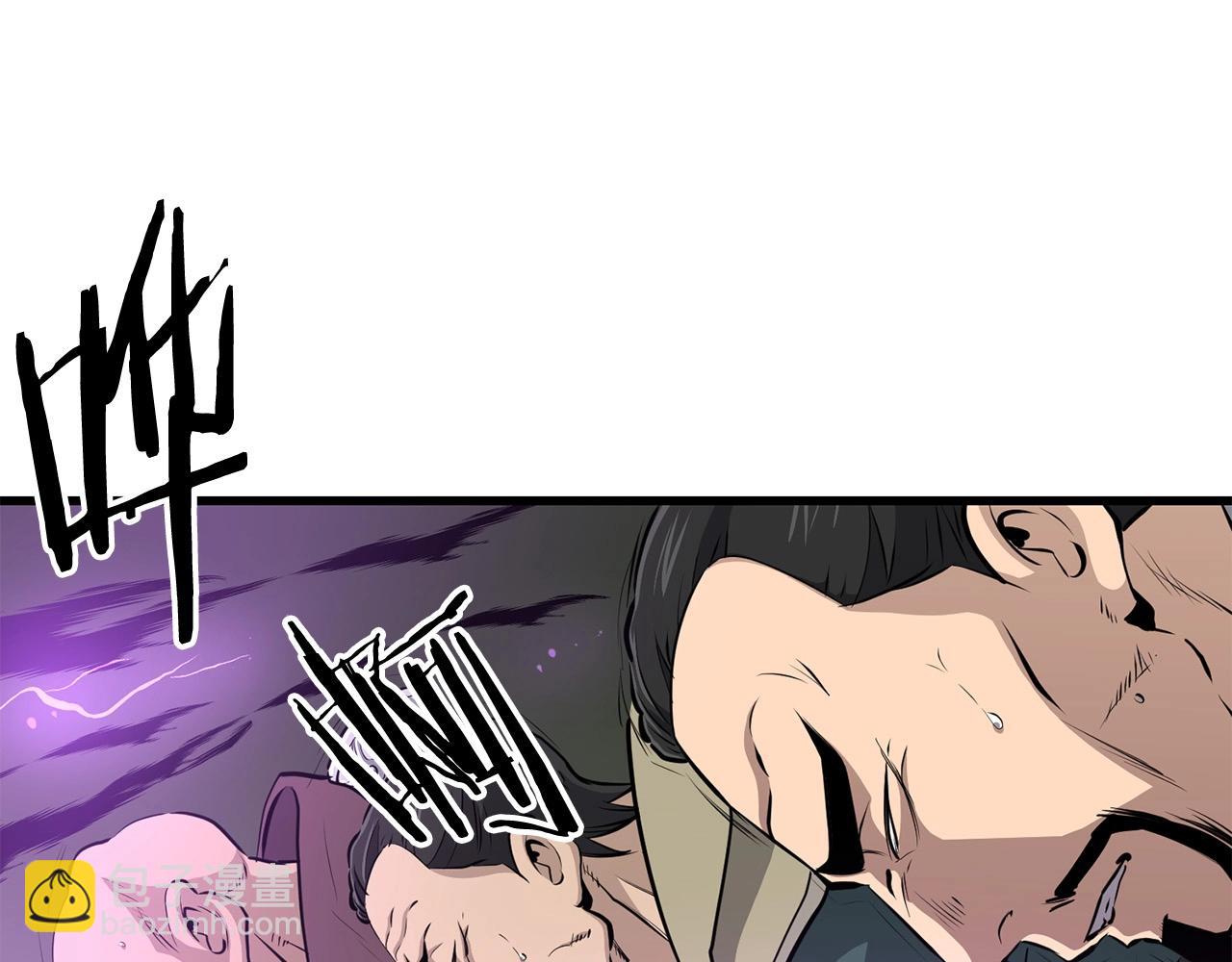 🍔老朽无敌 第89话 返老还童 第29页