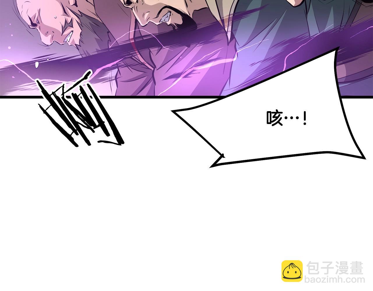 🍔老朽无敌 第89话 返老还童 第30页