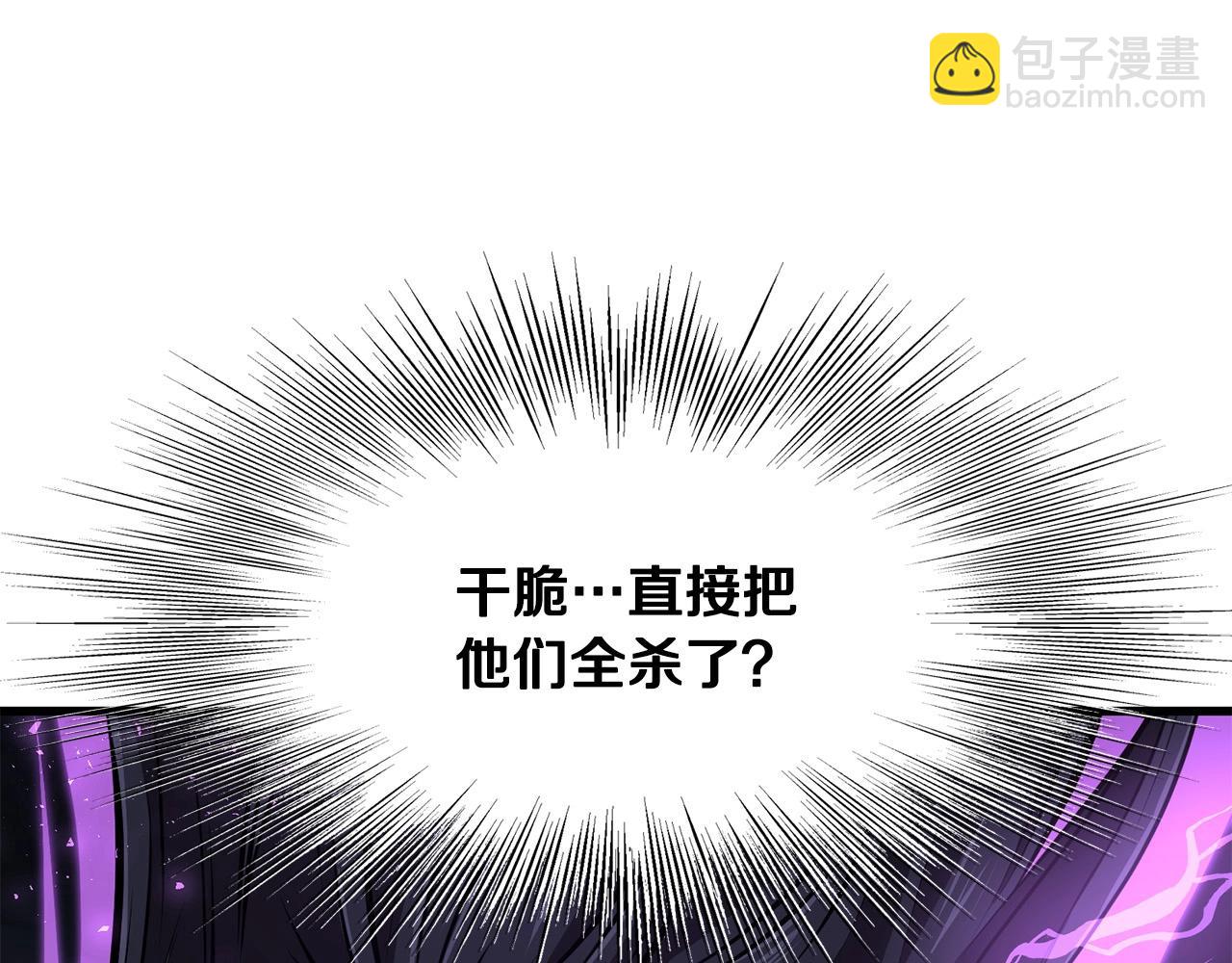 🍔老朽无敌 第89话 返老还童 第31页