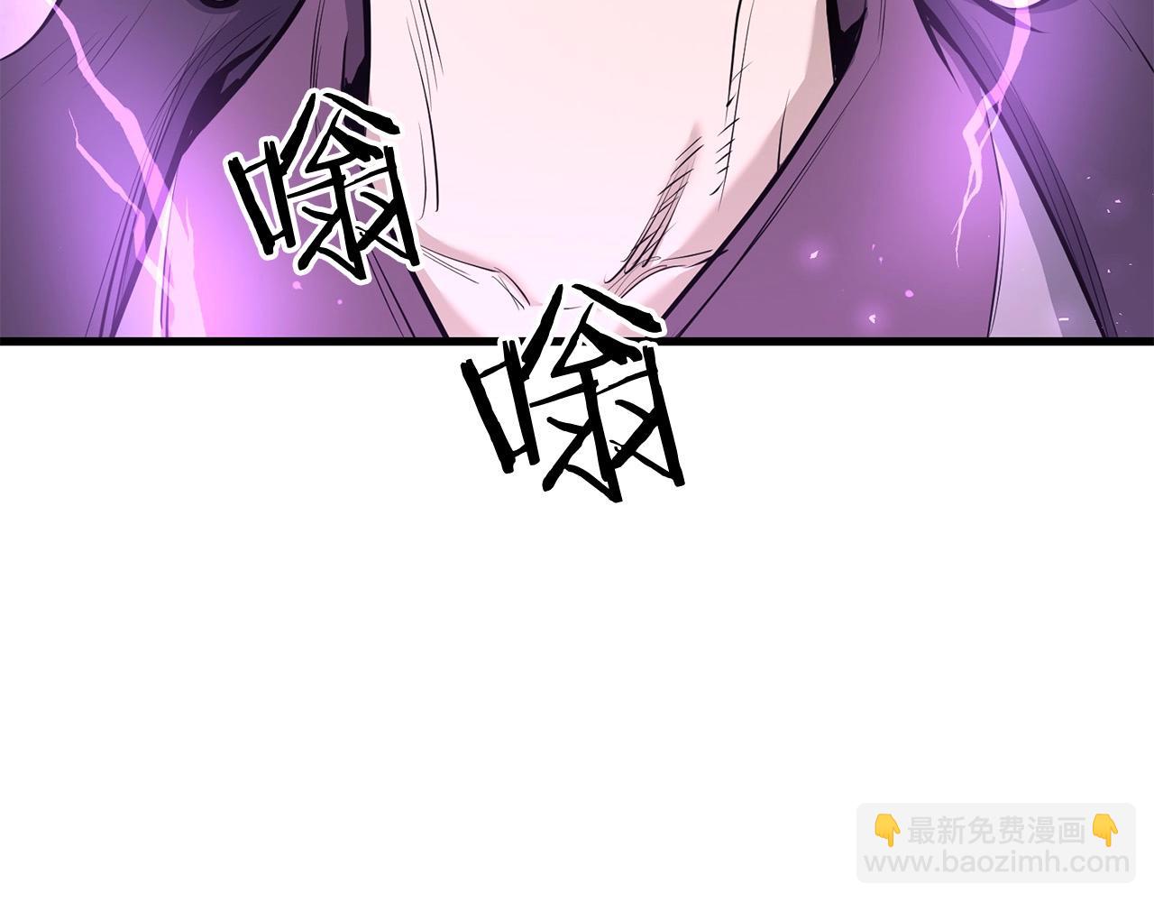 🍔老朽无敌 第89话 返老还童 第33页