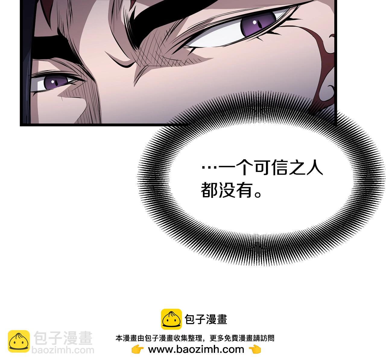 🍔老朽无敌 第89话 返老还童 第50页