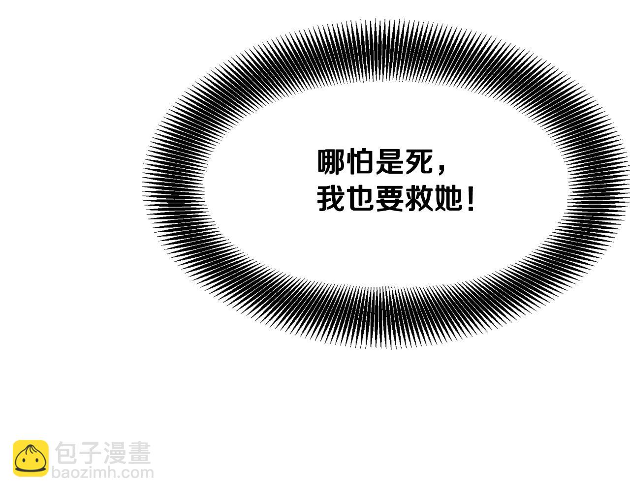 🍔老朽无敌 第8话 一剑破山剑法 第17页