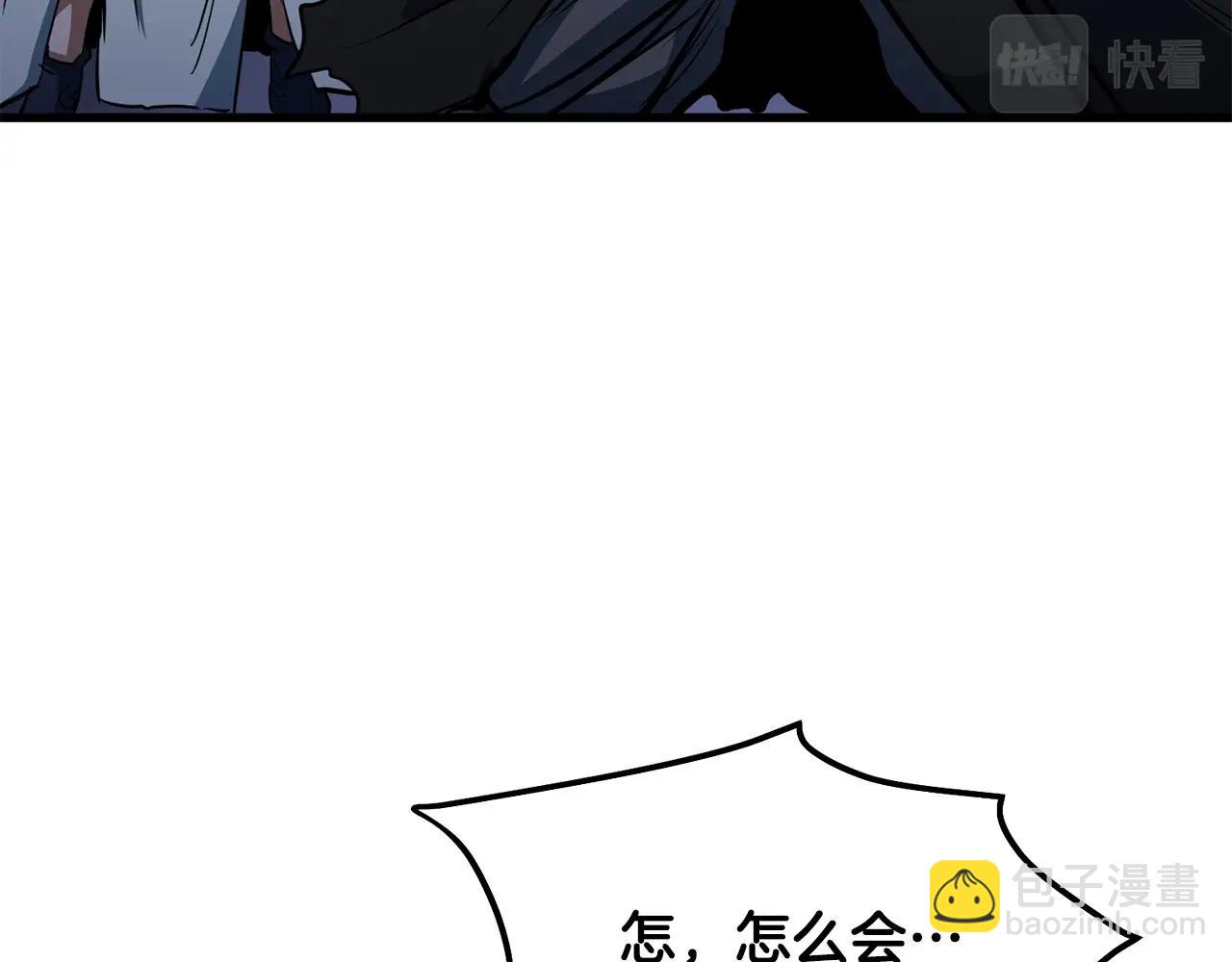 🍔老朽无敌 第8话 一剑破山剑法 第28页