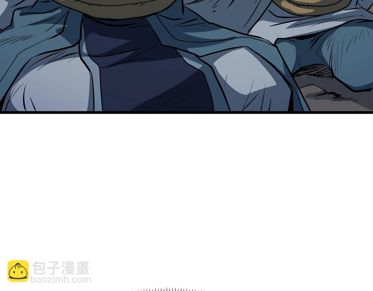 🍔老朽无敌 第8话 一剑破山剑法 第3页