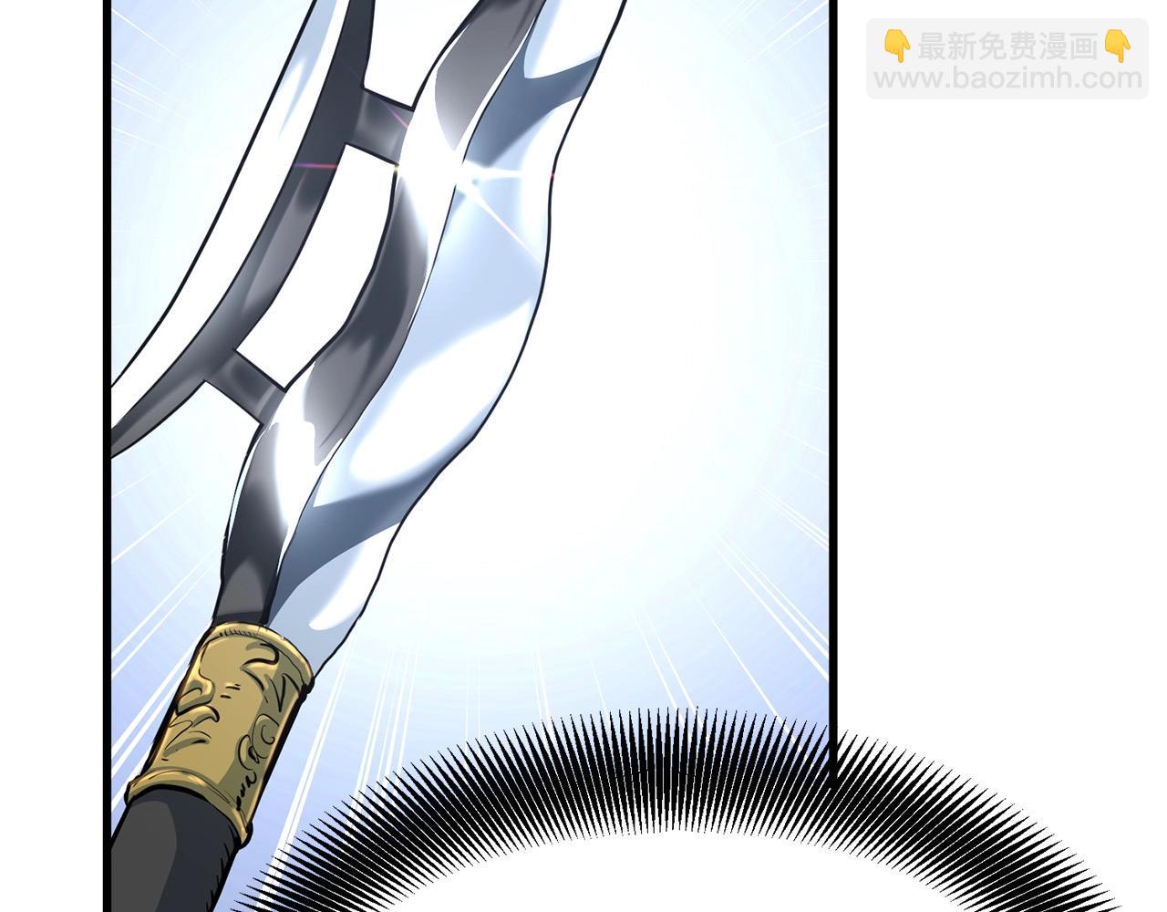 🍔老朽无敌 第8话 一剑破山剑法 第8页