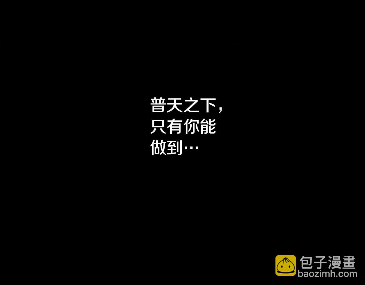 🍔老朽无敌 第91话 高级的茶端法 第10页