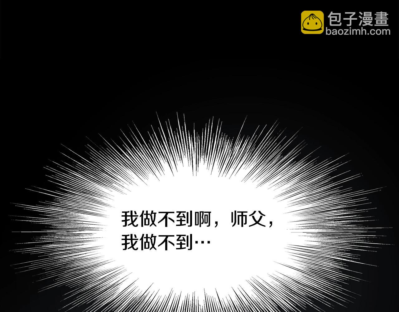 🍔老朽无敌 第91话 高级的茶端法 第12页