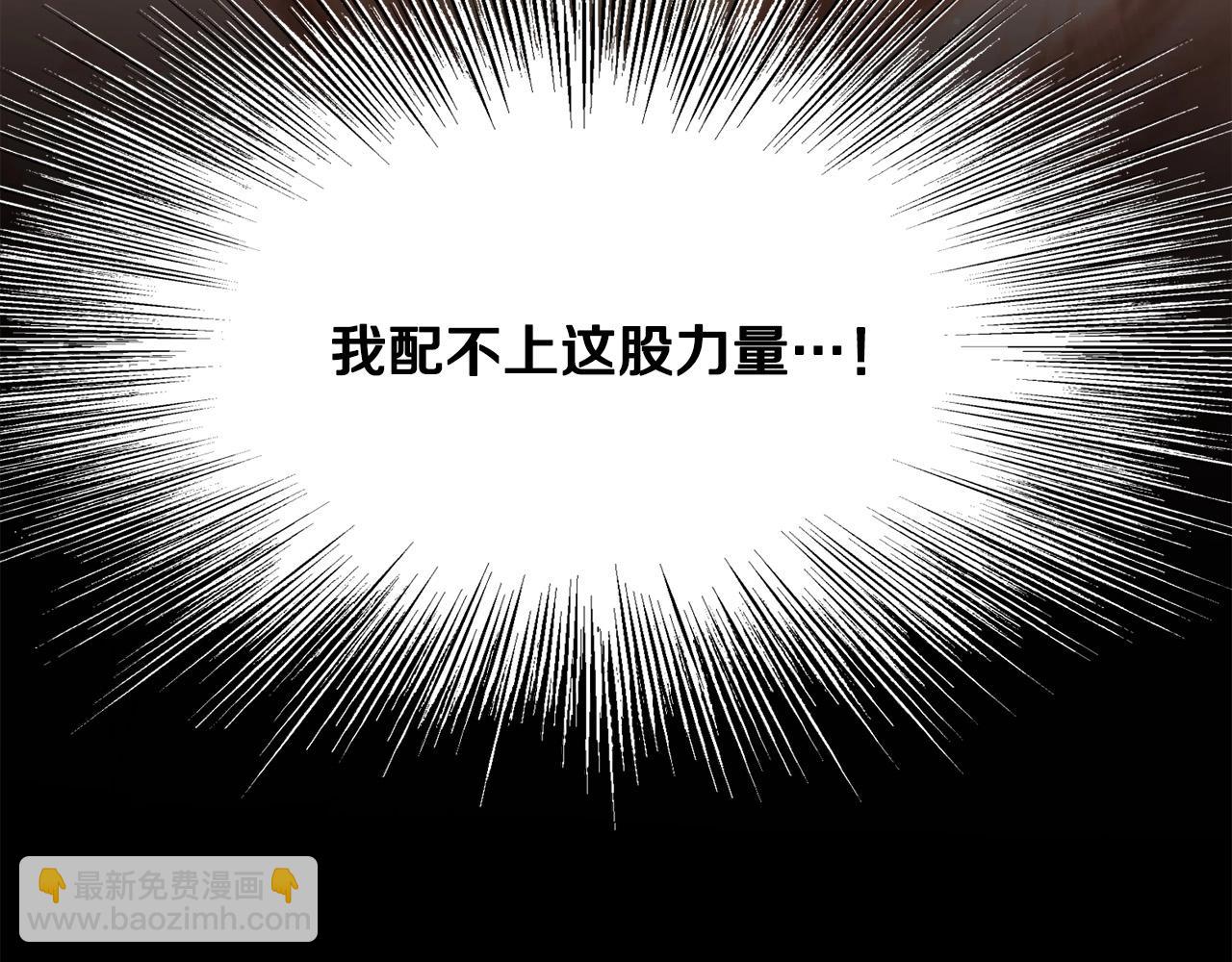 🍔老朽无敌 第91话 高级的茶端法 第17页