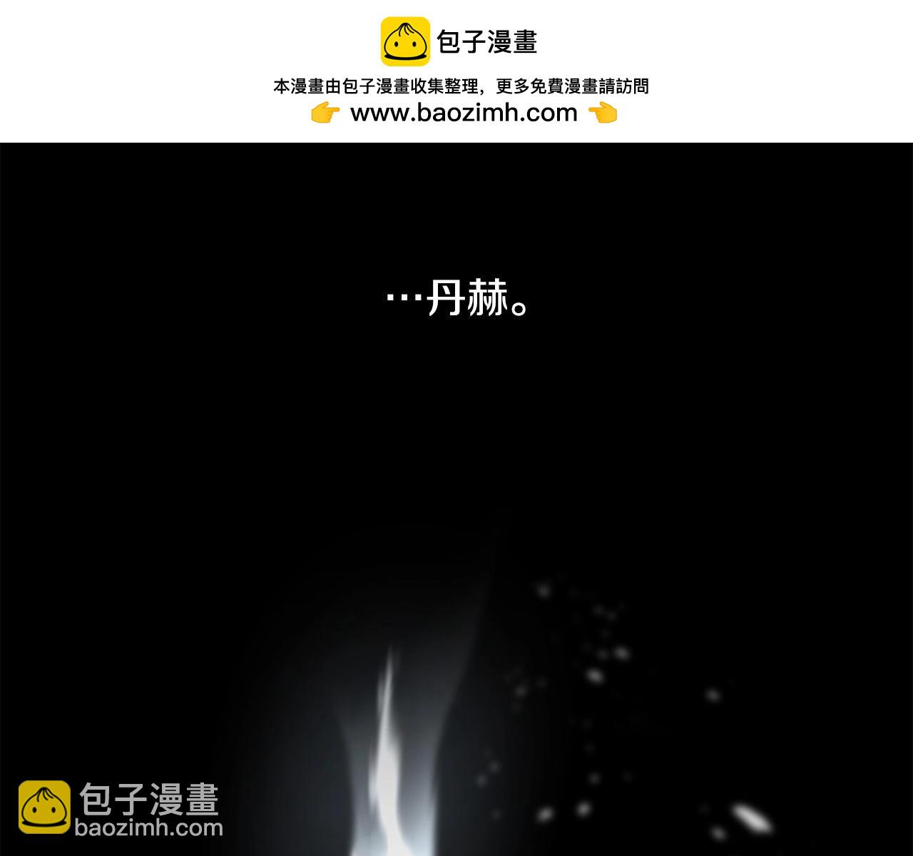 🍔老朽无敌 第91话 高级的茶端法 第2页