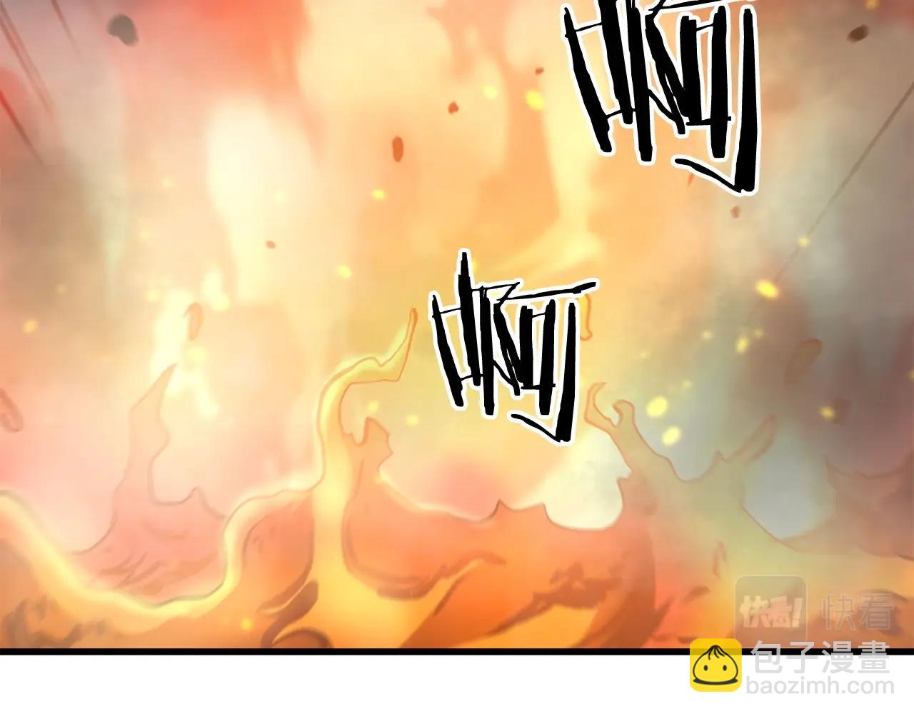🍔老朽无敌 第91话 高级的茶端法 第21页