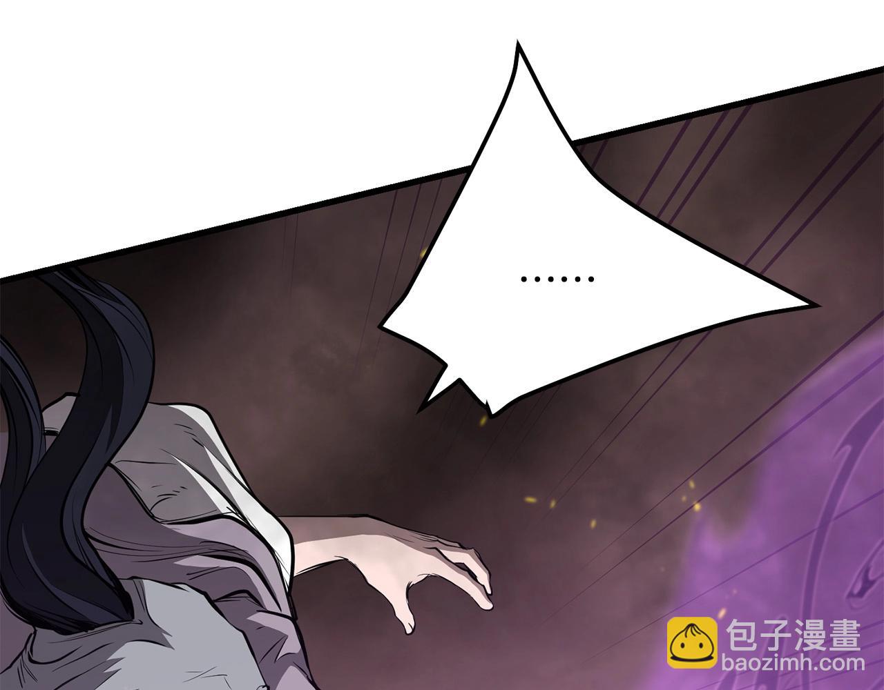 🍔老朽无敌 第91话 高级的茶端法 第32页
