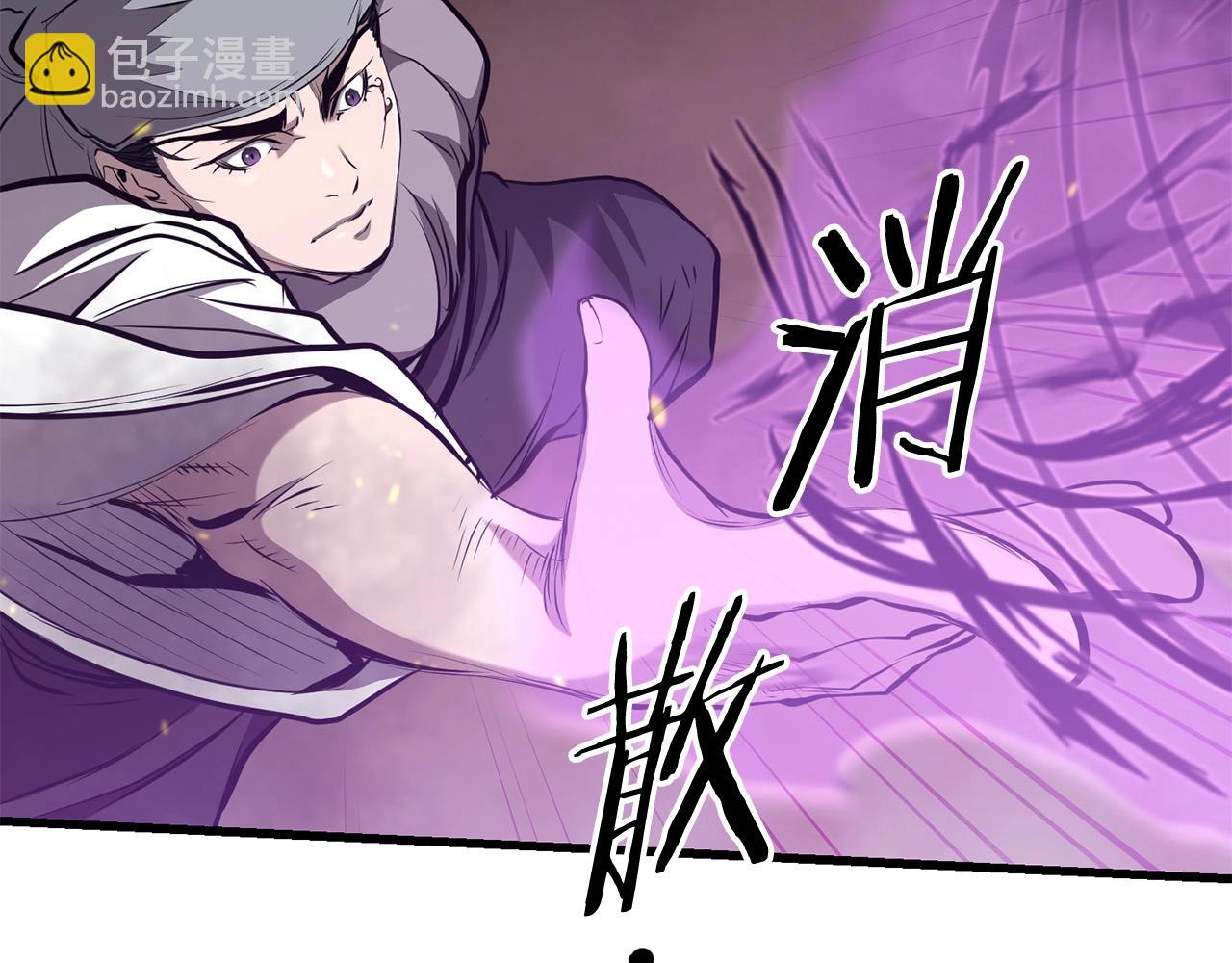 🍔老朽无敌 第91话 高级的茶端法 第33页