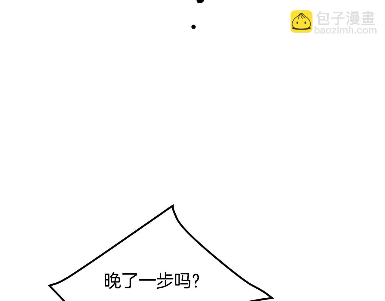 🍔老朽无敌 第91话 高级的茶端法 第34页