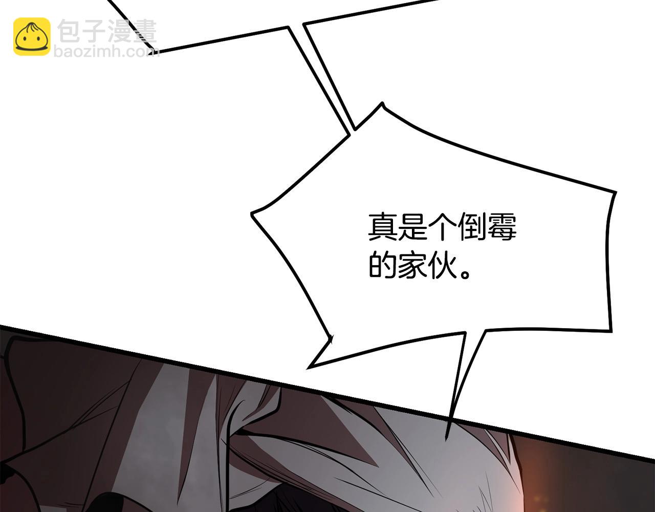 🍔老朽无敌 第91话 高级的茶端法 第35页