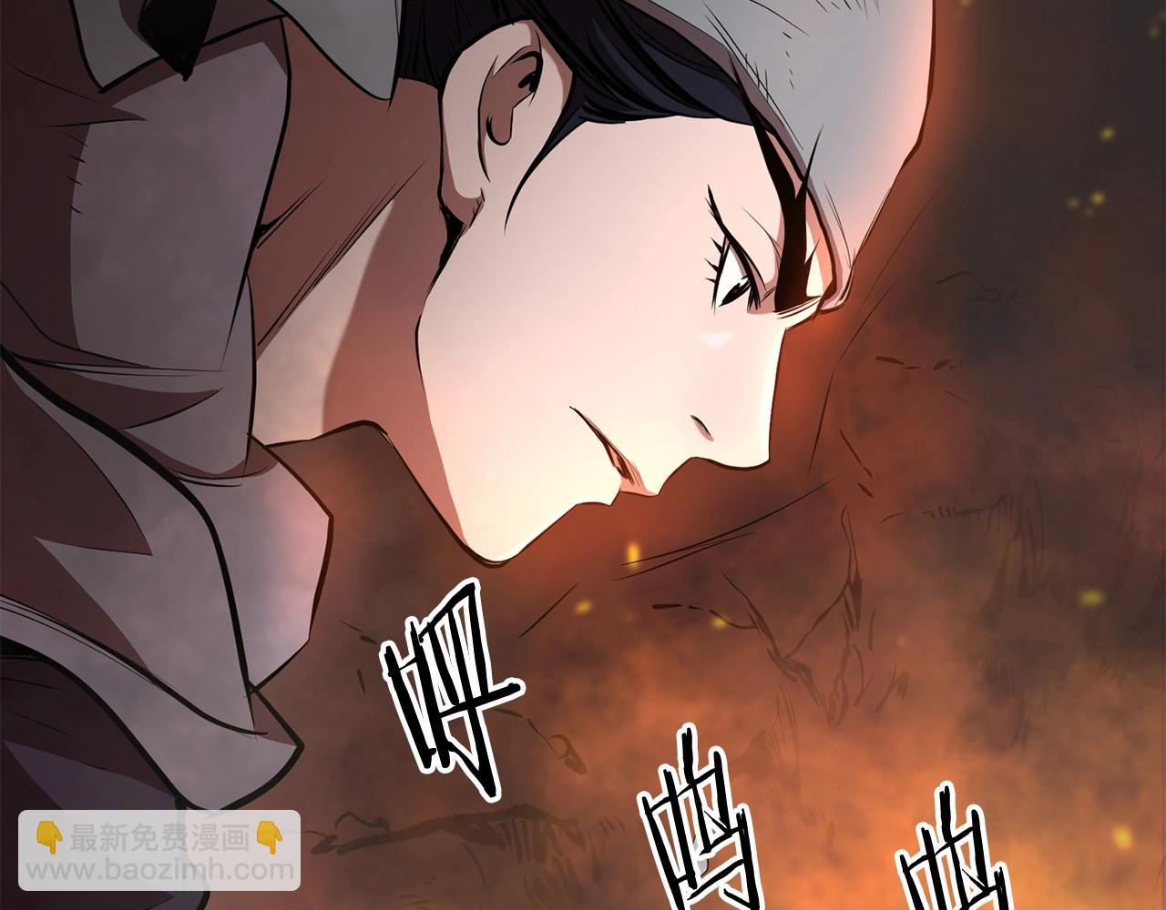 🍔老朽无敌 第91话 高级的茶端法 第36页