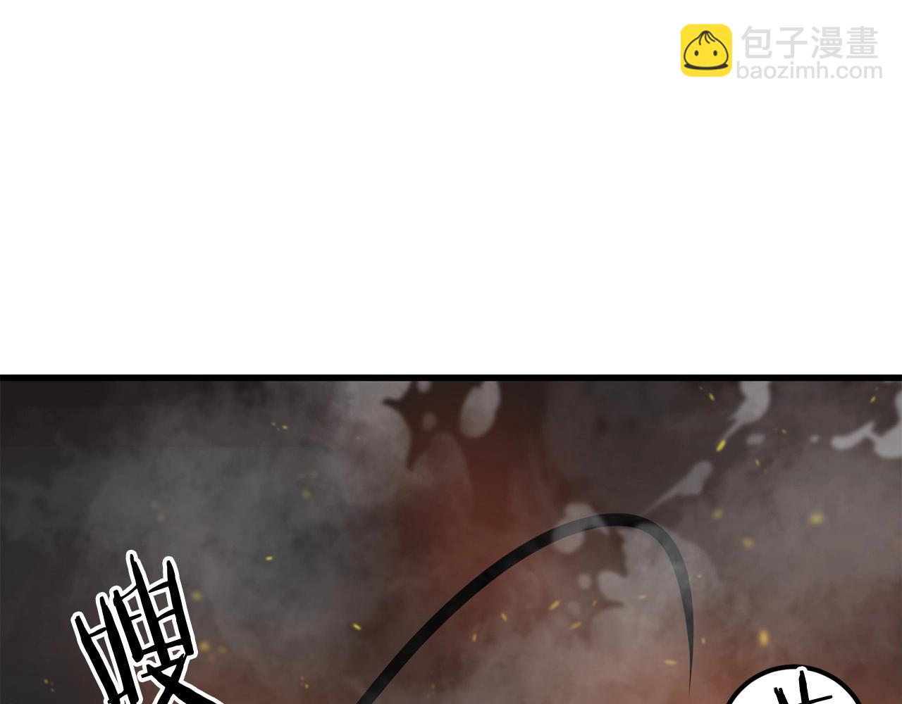 🍔老朽无敌 第91话 高级的茶端法 第38页