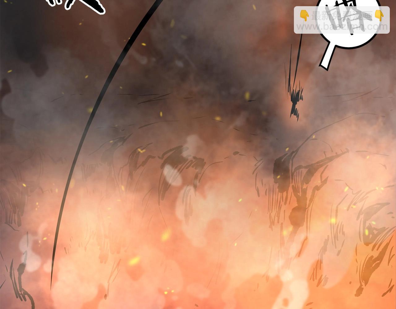 🍔老朽无敌 第91话 高级的茶端法 第39页
