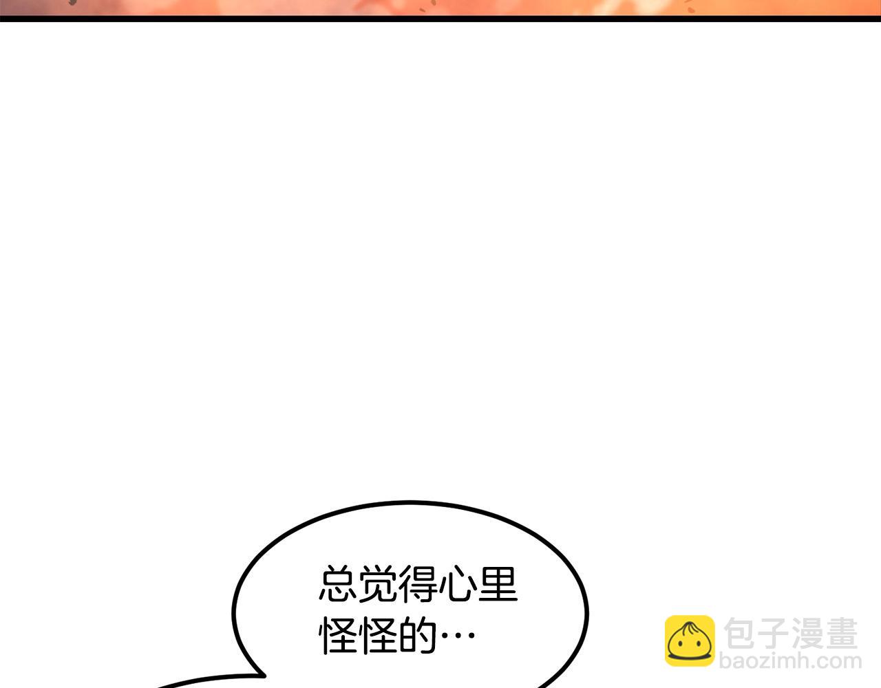 🍔老朽无敌 第91话 高级的茶端法 第40页