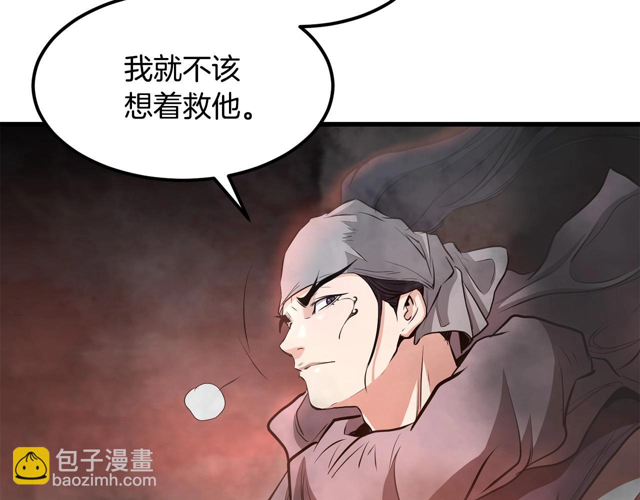🍔老朽无敌 第91话 高级的茶端法 第41页