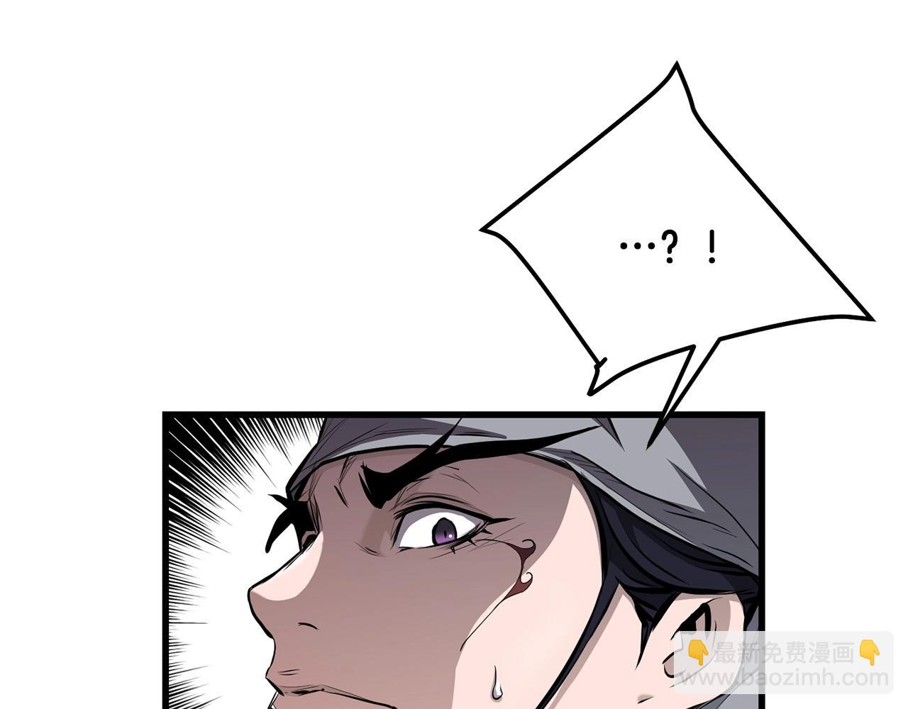 🍔老朽无敌 第91话 高级的茶端法 第43页