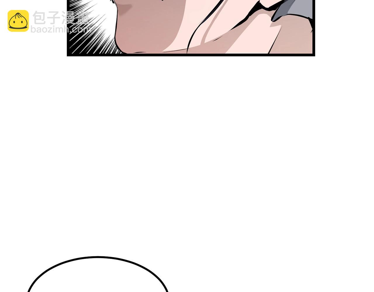 🍔老朽无敌 第91话 高级的茶端法 第44页