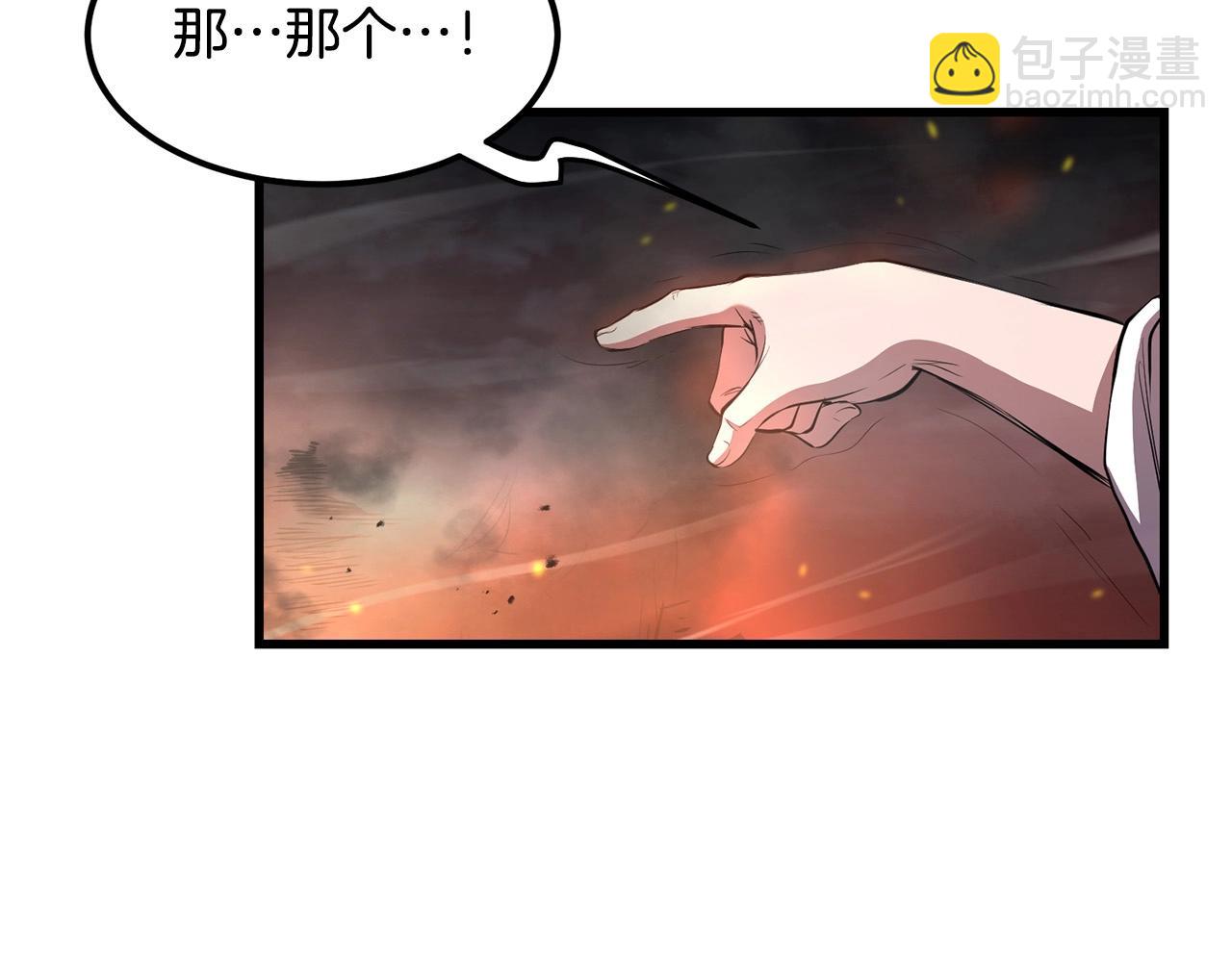 🍔老朽无敌 第91话 高级的茶端法 第45页