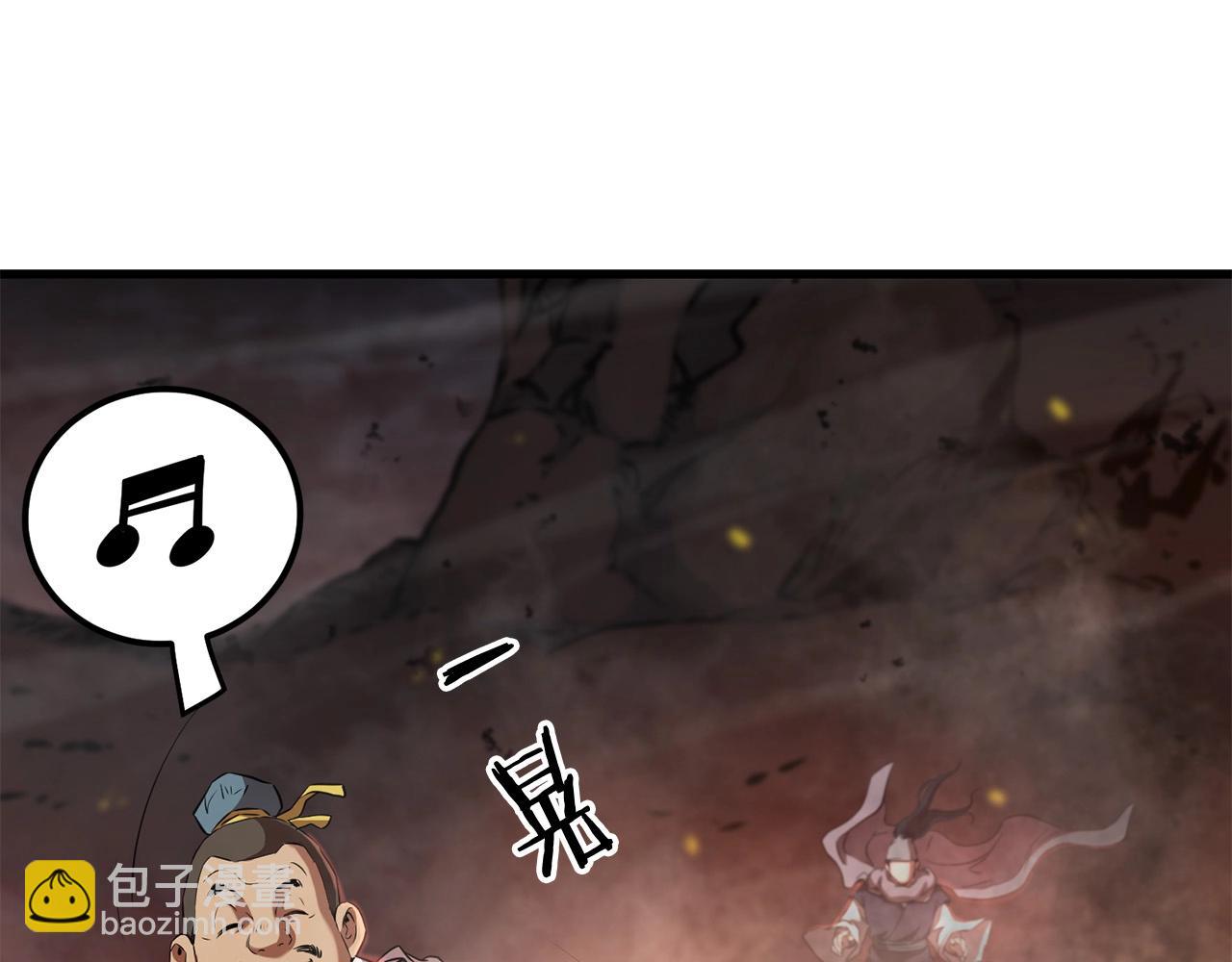 🍔老朽无敌 第91话 高级的茶端法 第46页