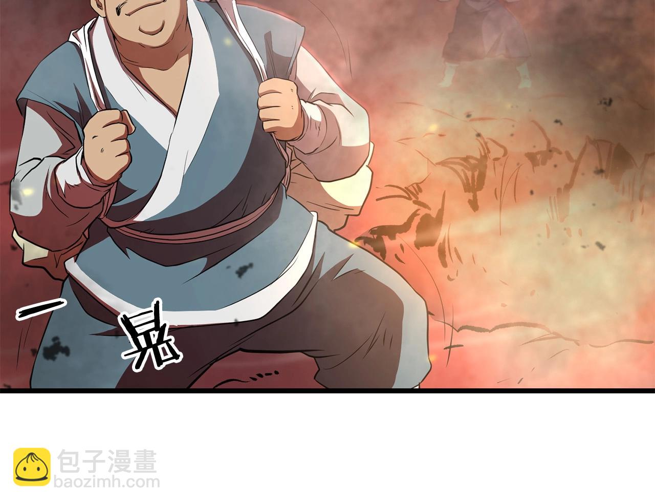 🍔老朽无敌 第91话 高级的茶端法 第47页