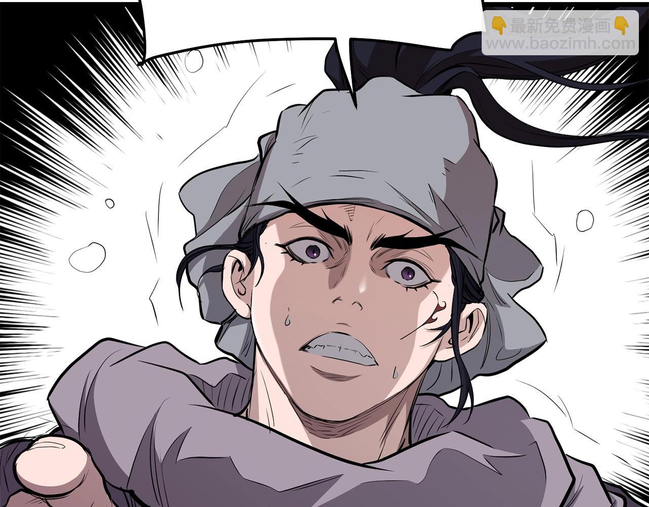 🍔老朽无敌 第91话 高级的茶端法 第49页