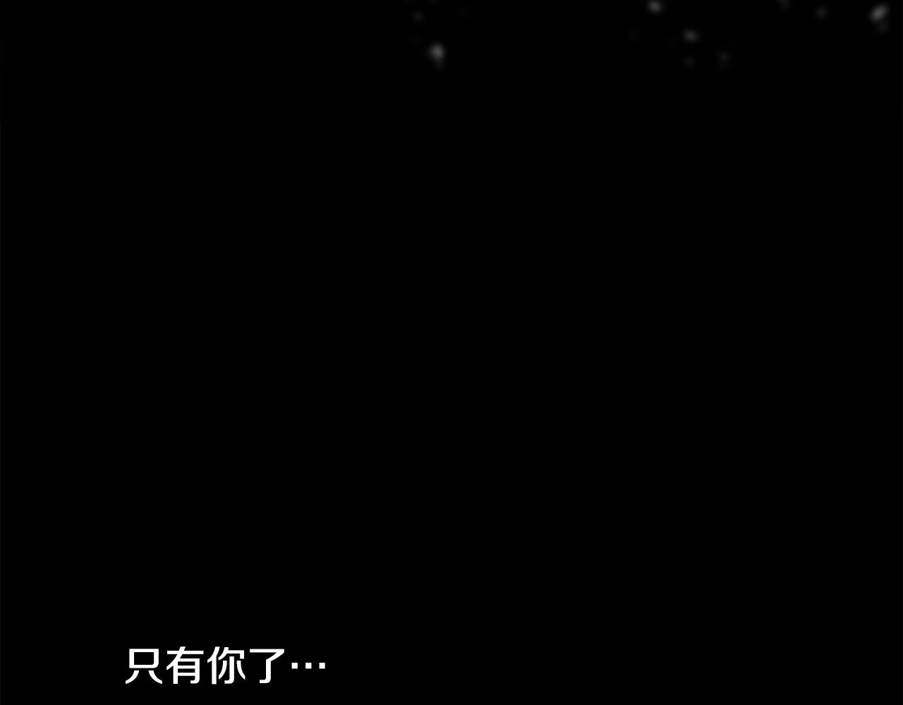 🍔老朽无敌 第91话 高级的茶端法 第5页