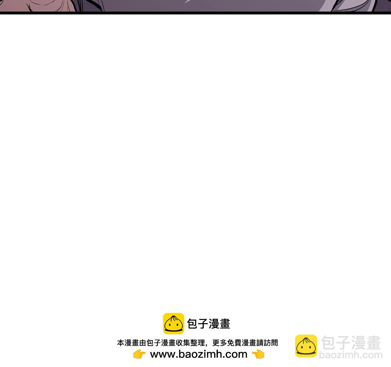 🍔老朽无敌 第91话 高级的茶端法 第50页