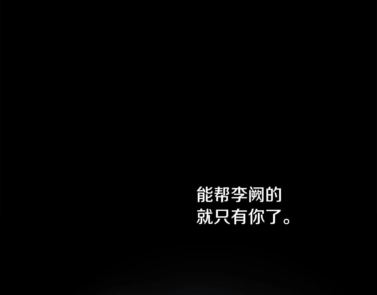 🍔老朽无敌 第91话 高级的茶端法 第6页