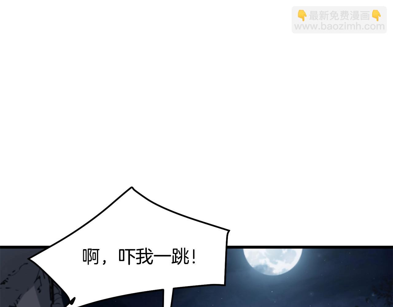 🍔老朽无敌 第93话 先手 第12页