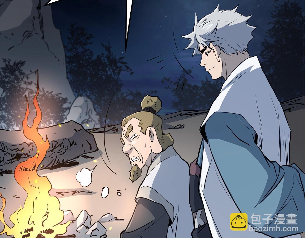 🍔老朽无敌 第93话 先手 第13页