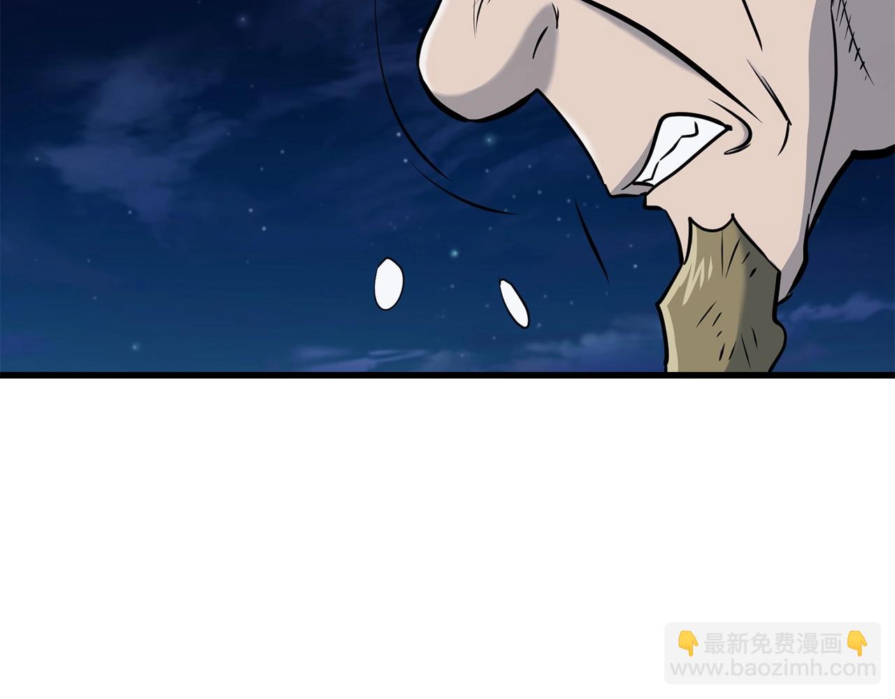 🍔老朽无敌 第93话 先手 第17页