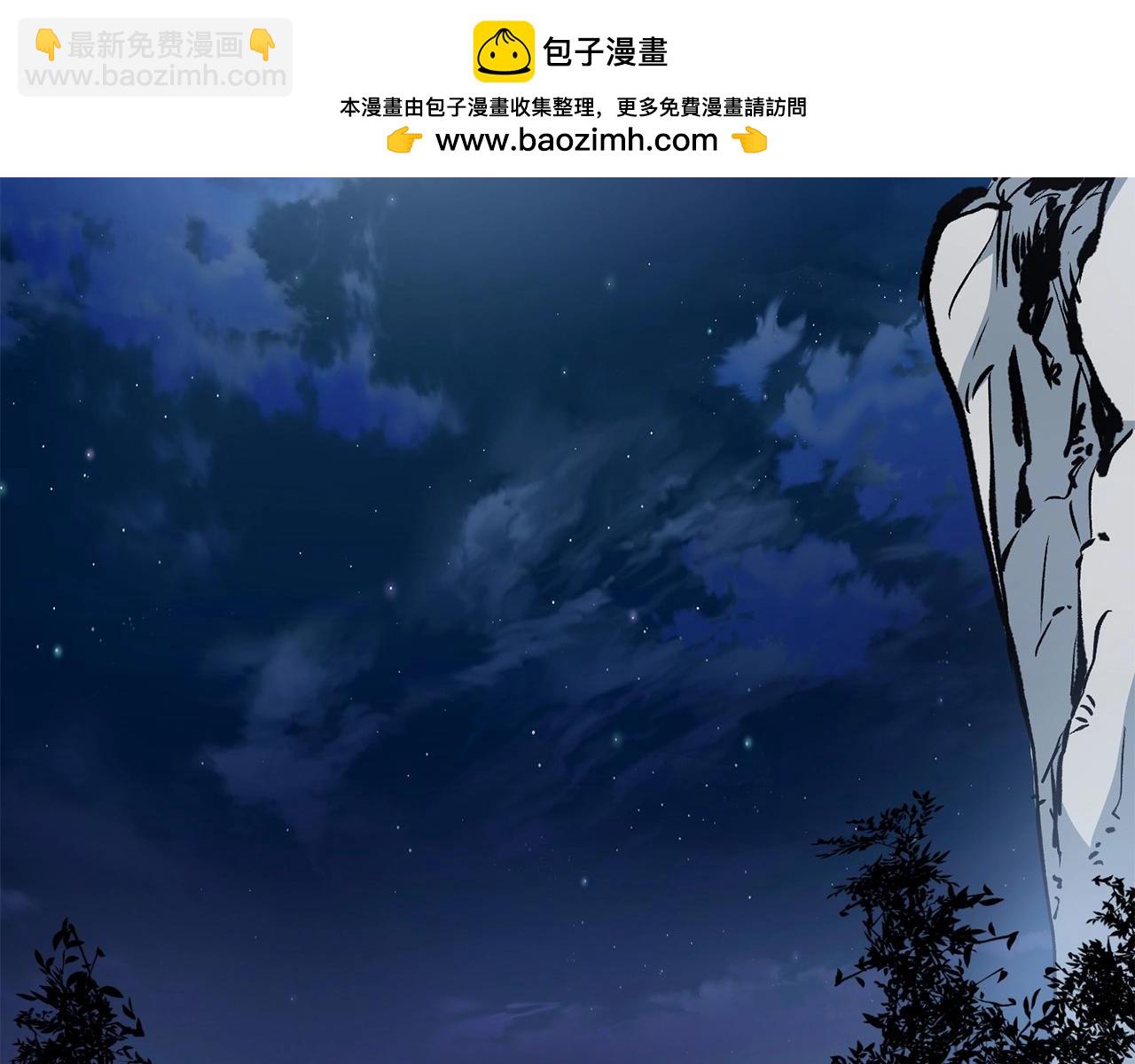 🍔老朽无敌 第93话 先手 第2页