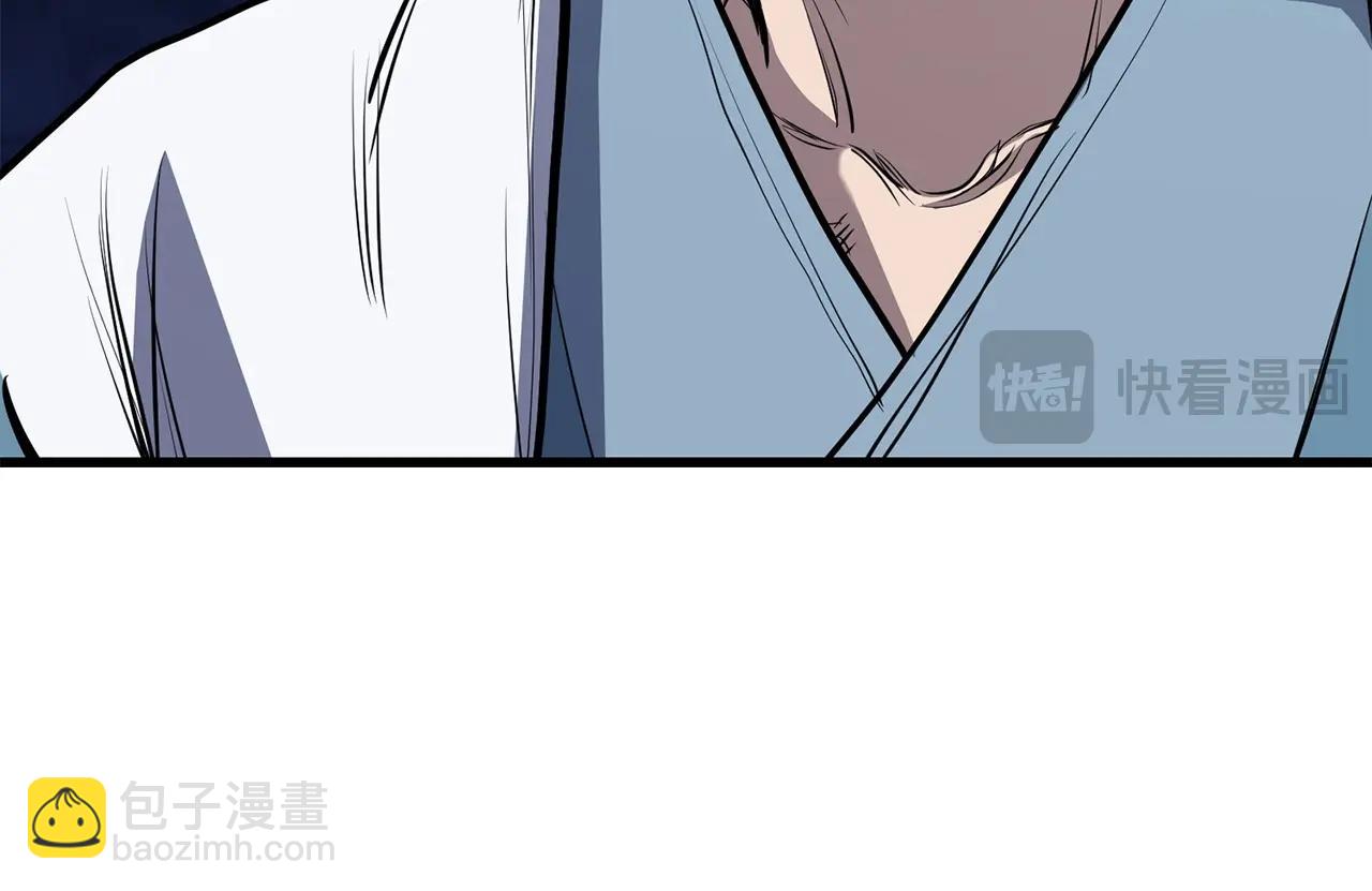 🍔老朽无敌 第93话 先手 第41页