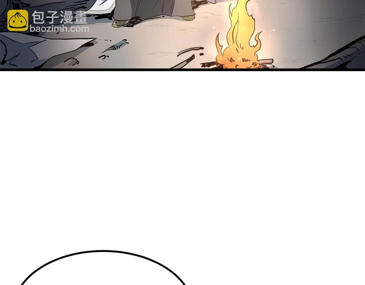 🍔老朽无敌 第93话 先手 第5页