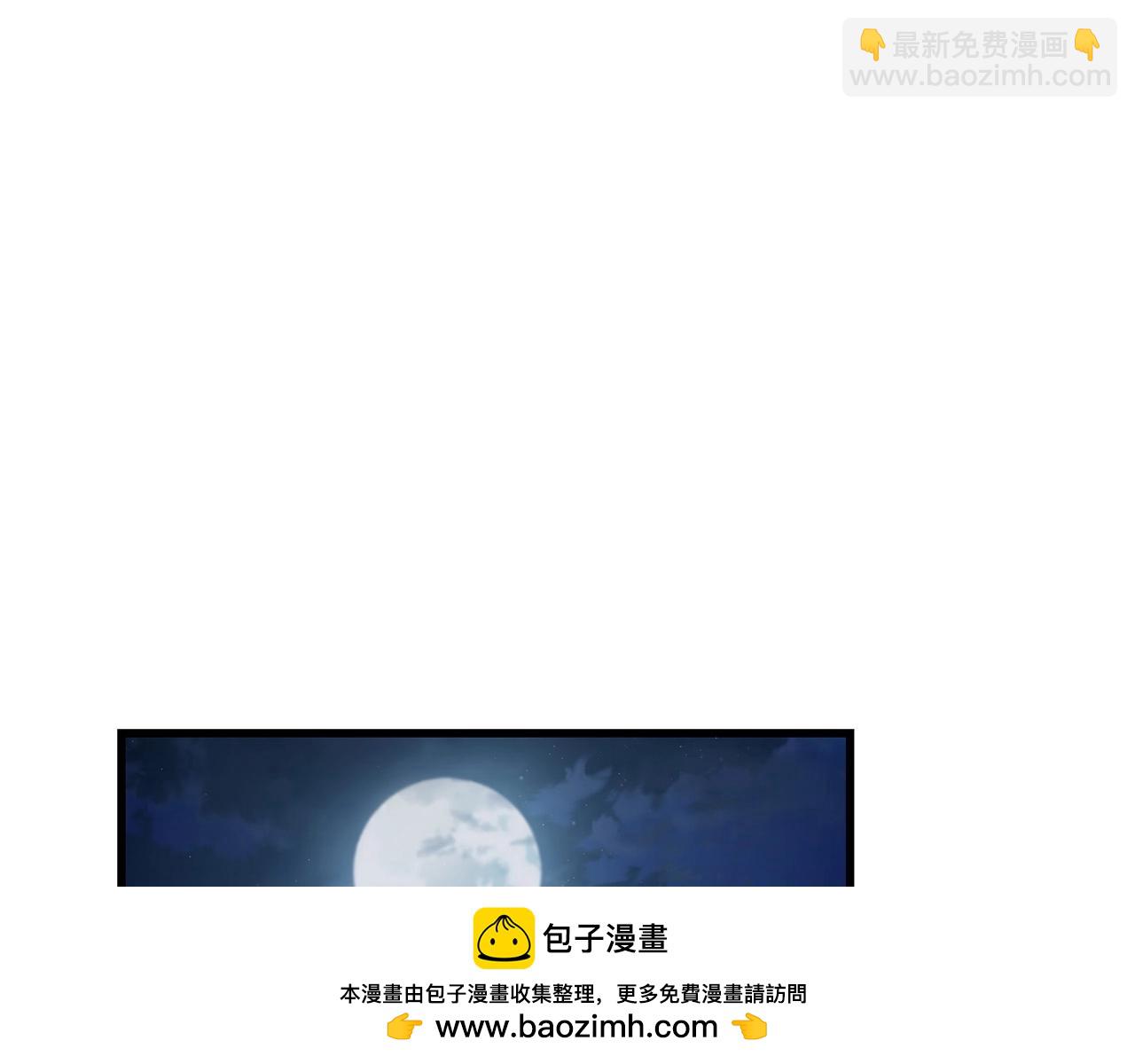 🍔老朽无敌 第93话 先手 第50页