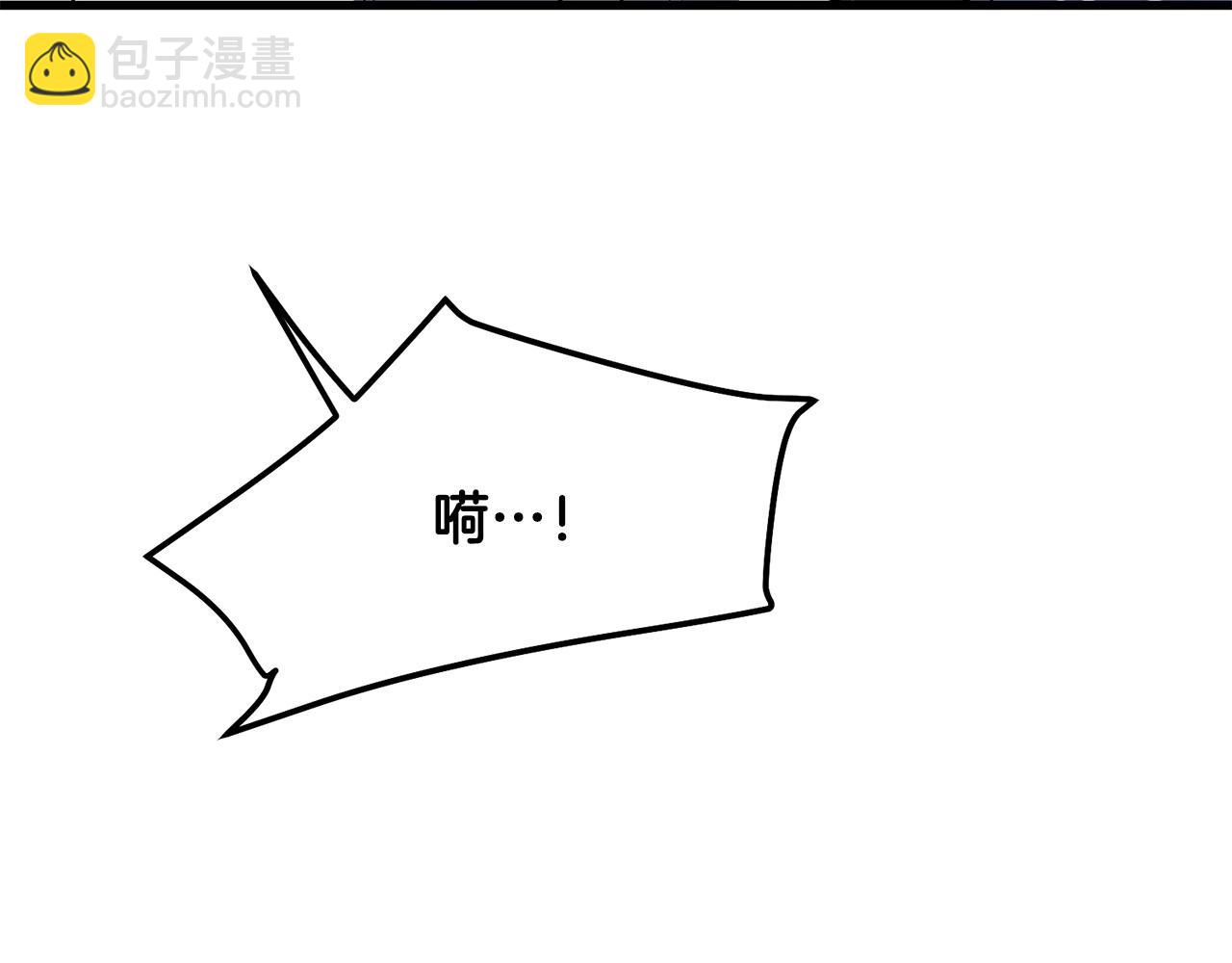 🍔老朽无敌 第93话 先手 第9页