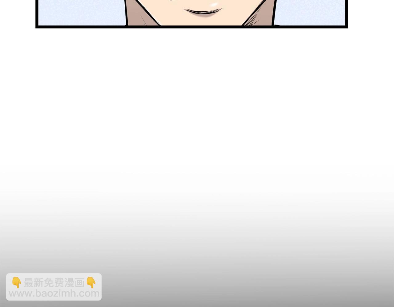 🍔老朽无敌 第95话 阵法 第11页