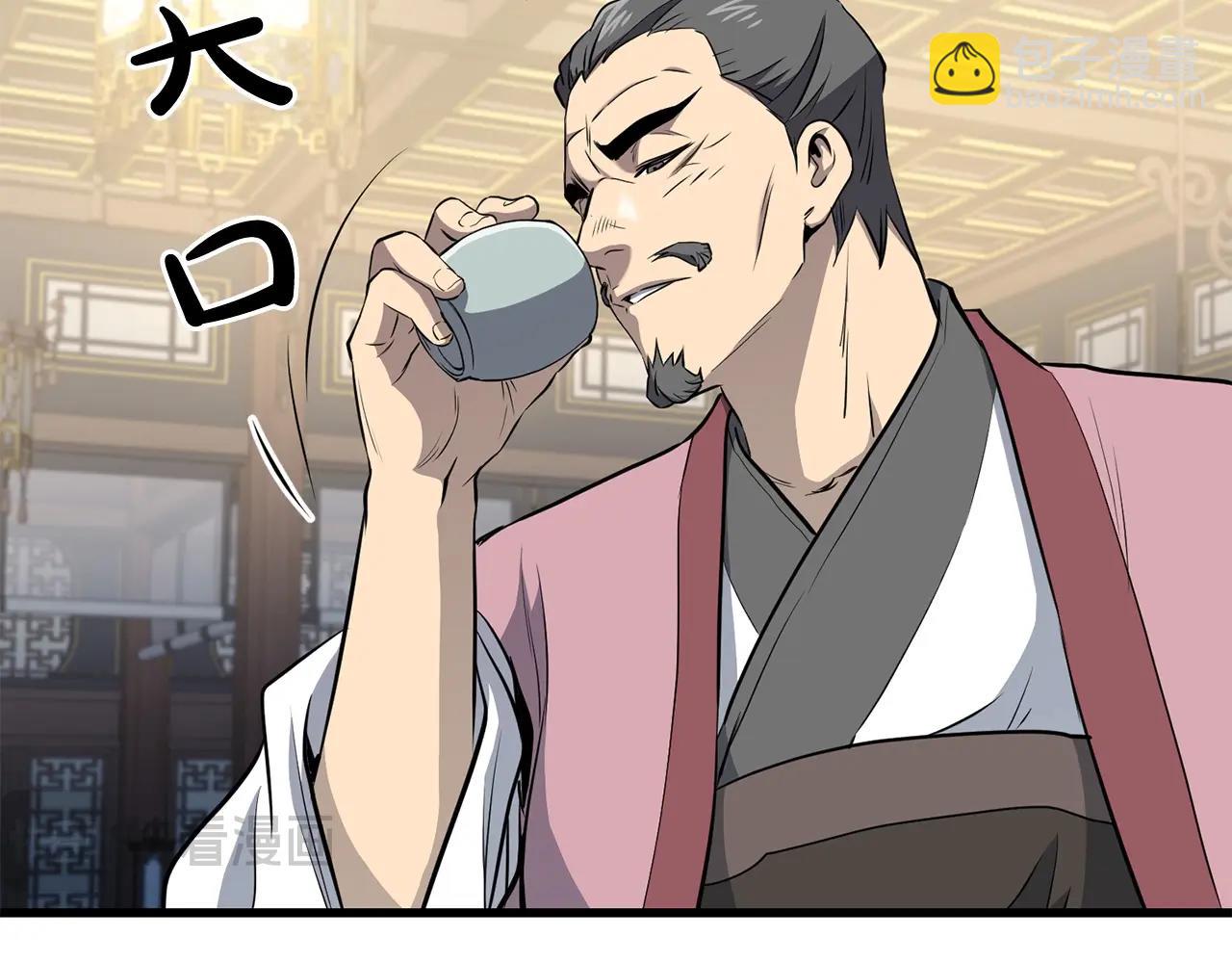 🍔老朽无敌 第95话 阵法 第28页